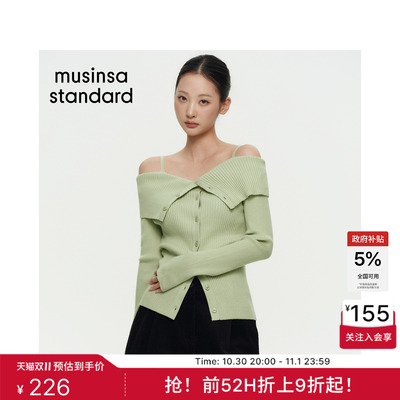 女士春夏季修身显瘦翻折露肩开衫