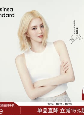 夏季时尚休闲女士基础款吊带背心