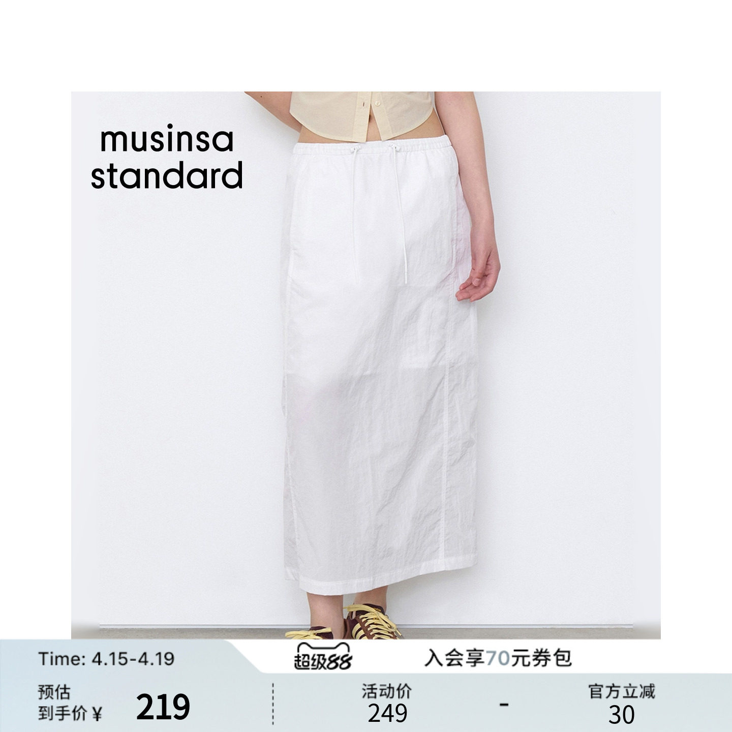 Ůʿʱ�аٴ��ͨ���ճ�����ȹ��ɫ��WH�� 160/82A/S  219Ԫ