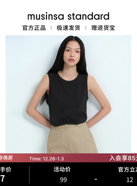 韩国25秋冬女士休闲舒适百搭纯色无袖背心T恤musinsa standard