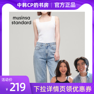 【中韩cp的书房】夏季新品女士宽松牛仔裤MUSINSA STANDARD