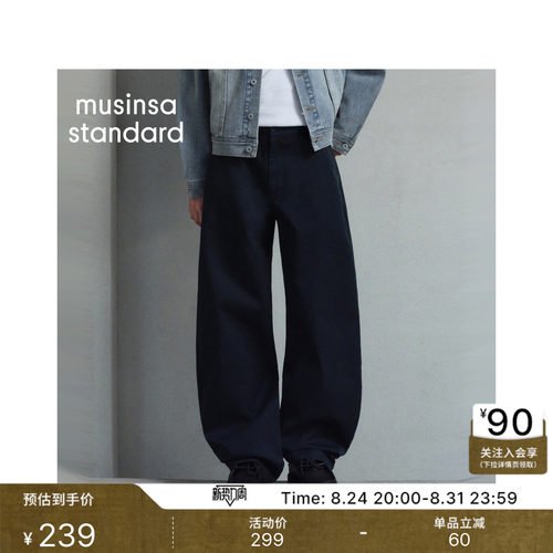男士简约CurvedPants弯刀裤
