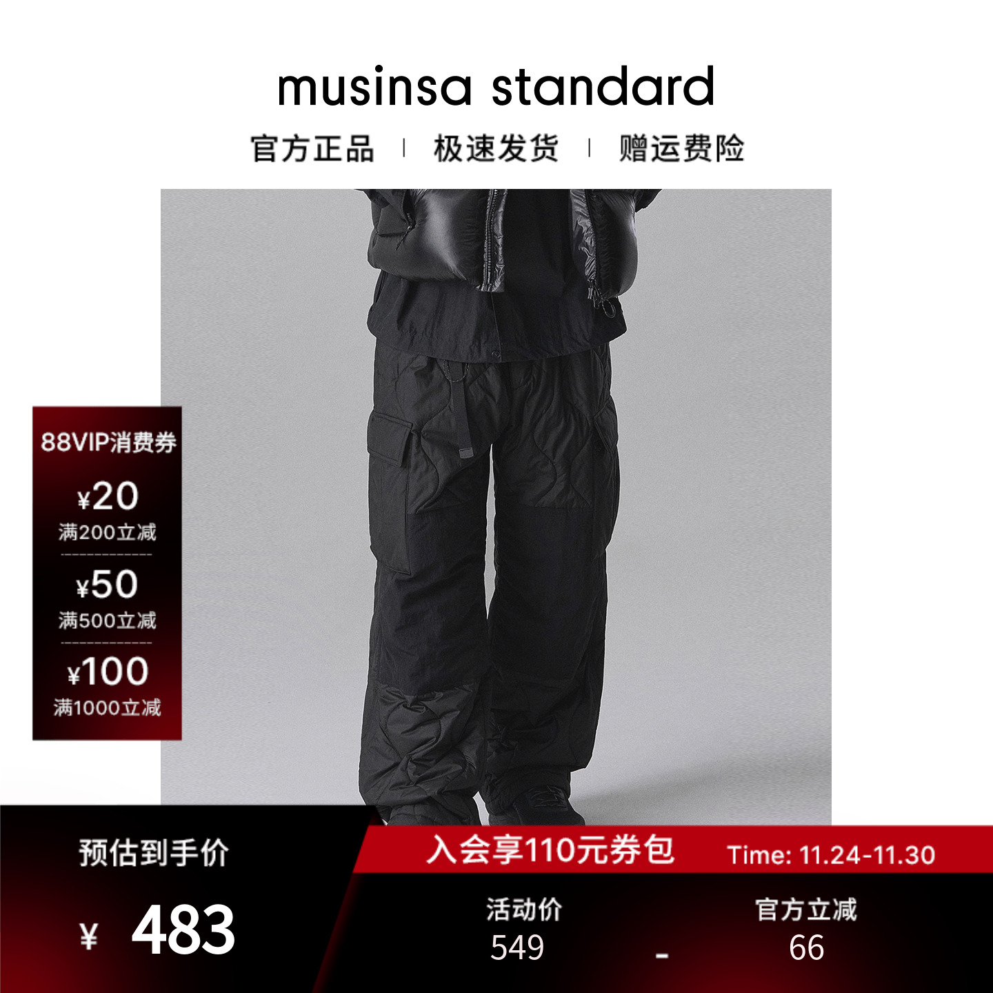 男士秋季宽松运动潮流休闲工装裤