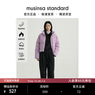 韩国25秋冬女士短款 standard 立领简约百搭羽绒服外套musinsa