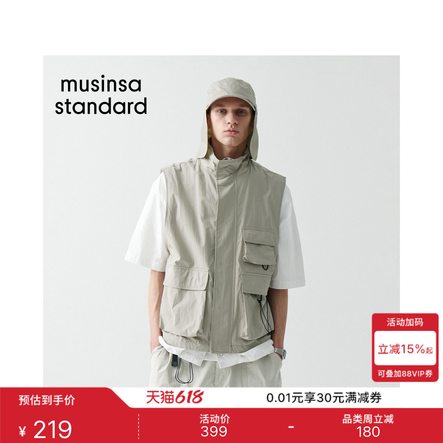 韩国26春夏新品男士时尚百搭潮流简约工装背心MUSINSA STANDARD