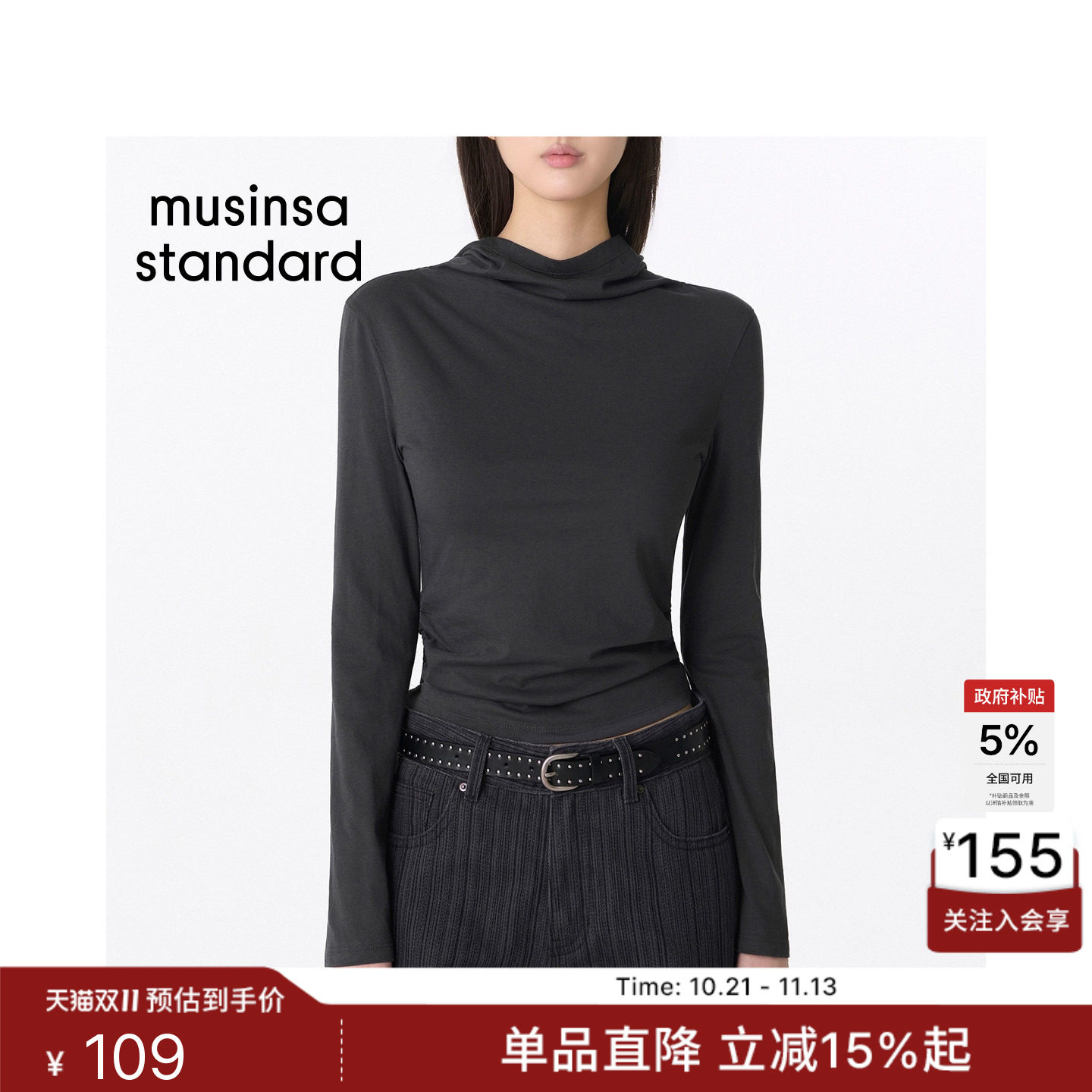 韩国26新品女士日常纯色休闲连帽长袖T恤MUSINSA STANDARD