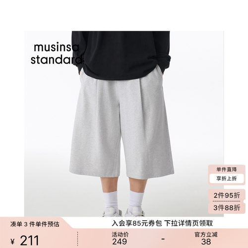夏季男士百慕大运动短裤