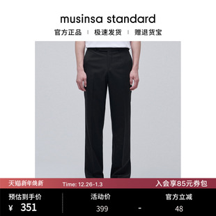musinsa 韩国25秋冬男士 裤 简约羊毛混纺立体宽腿西装 standard 大码