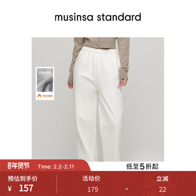 女士秋冬加绒直筒卫裤运动百搭