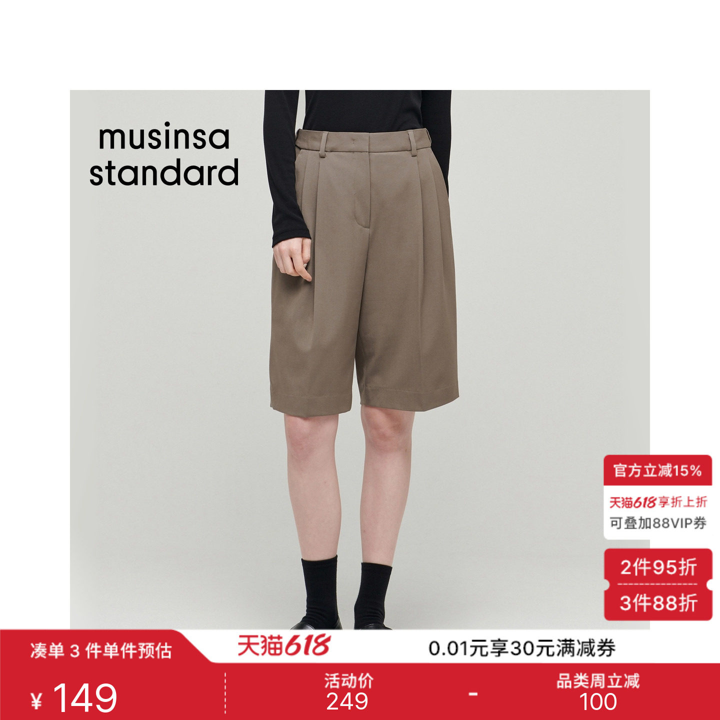 韩国春夏季女士宽版休闲百搭百慕大慵懒短西装裤MUSINSA STANDARD