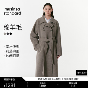 【含羊绒羊毛】韩国秋冬女士长款毛呢大衣MUSINSA STANDARD
