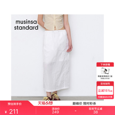 女士时尚百搭潮流通勤日常半身裙