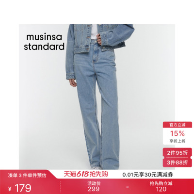女士春夏季百搭直筒水洗牛仔裤