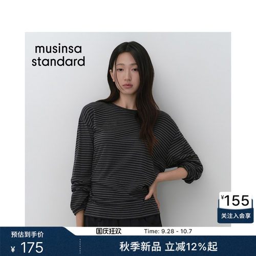 女士条纹宽松圆领长袖T恤