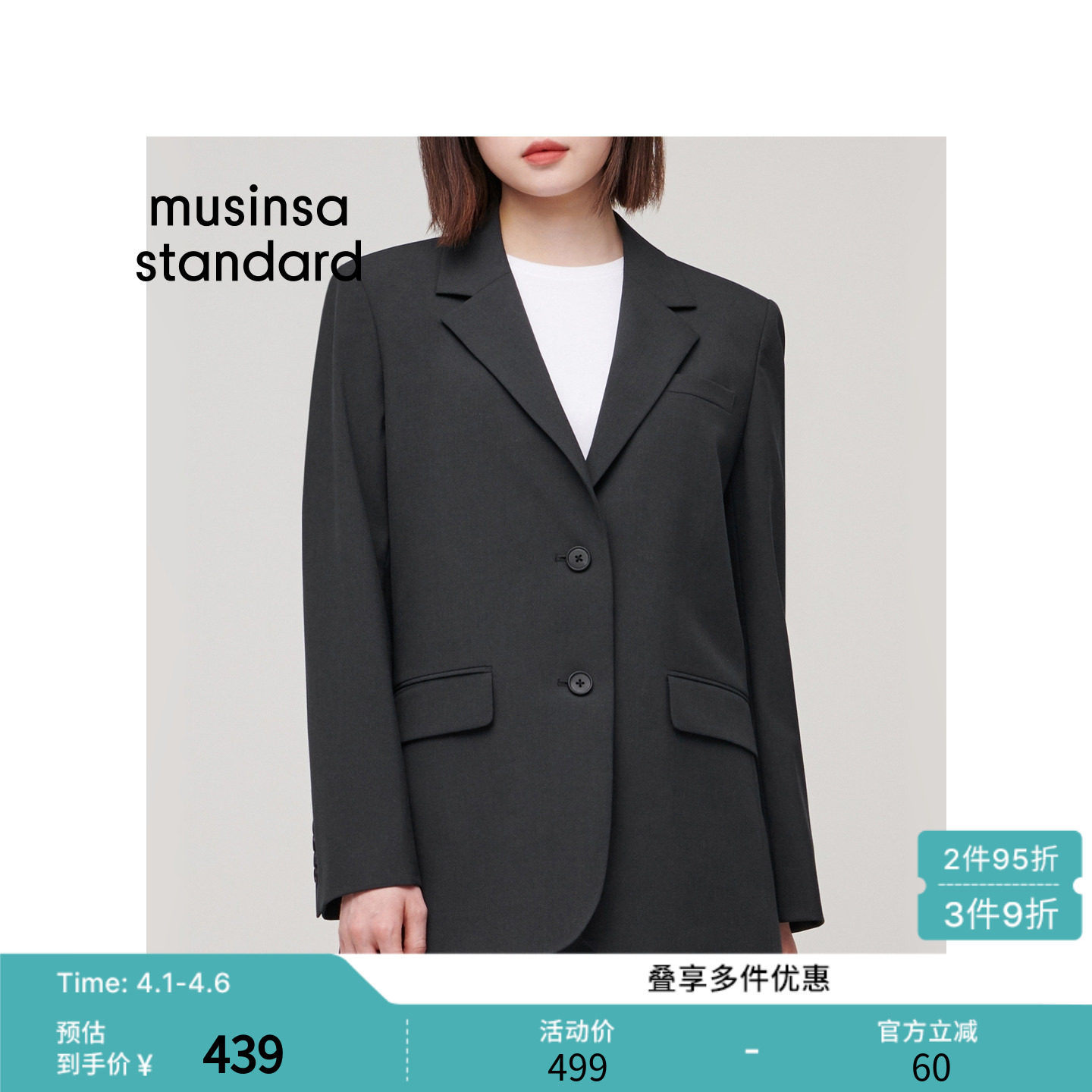 韩国春季女士通勤休闲宽松时尚廓形感西装外套musinsa standard