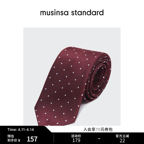 商务休闲日常通勤波点斜纹领带