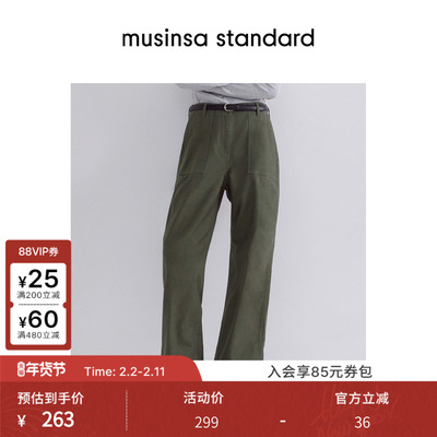 女士春季时尚百搭宽松直筒休闲裤