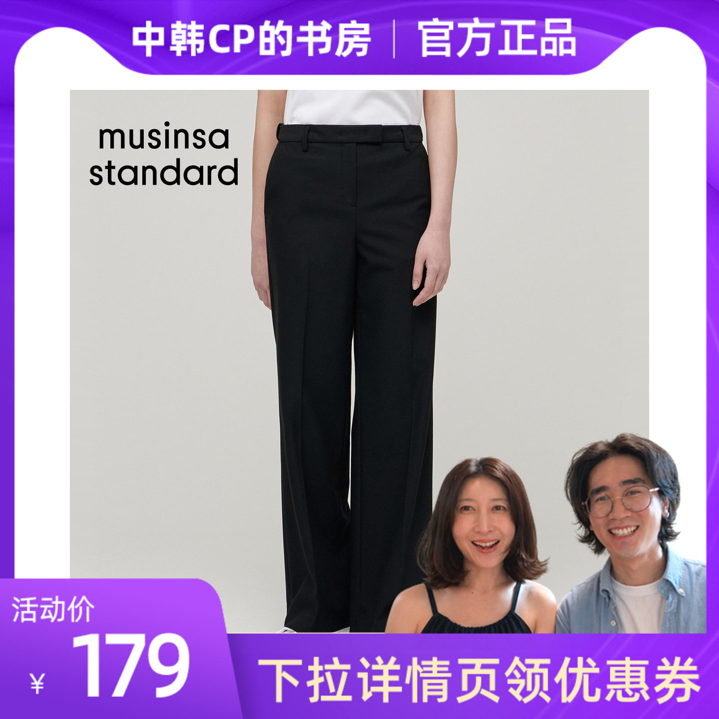 女士弹力直筒修身西装裤