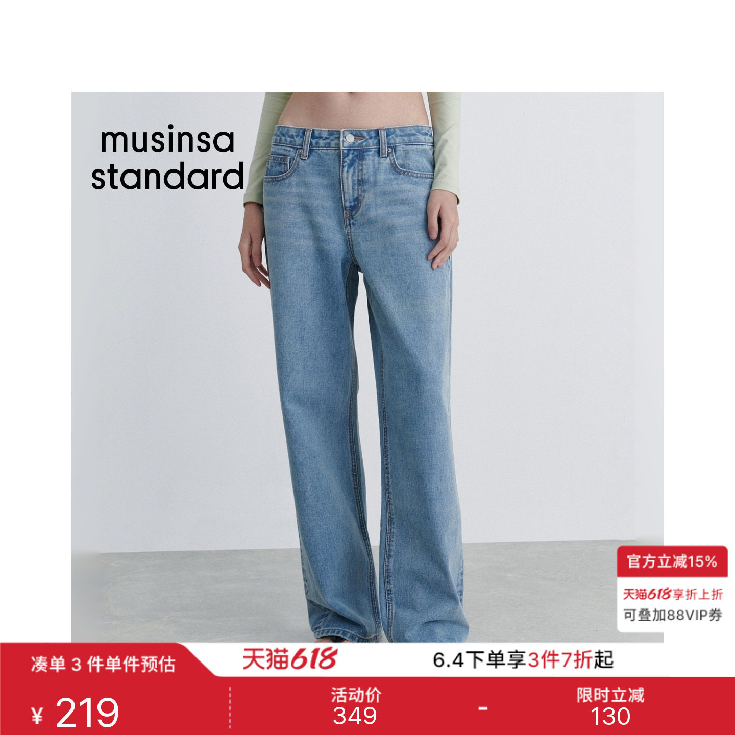 韩国春夏女士复古简约多色低腰宽松直筒牛仔裤MUSINSA STANDARD