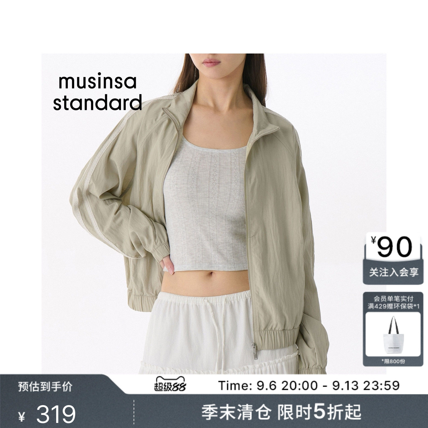 时尚日常简约通勤短款休闲外套图片
