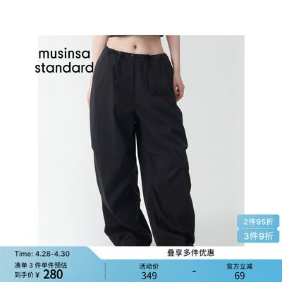 女士春季宽松抽绳降落伞工装裤