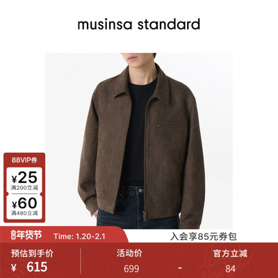 男士秋季合成绒面工装夹克外套