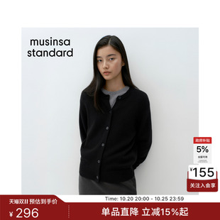 韩国26秋冬新品Victoria Wool女士圆领开衫毛衣MUSINSA  STANDARD