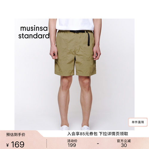 夏季男士时尚通勤休闲工装短裤