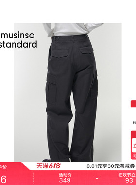 韩国26夏季新品女士休闲时尚通勤宽松工装长裤MUSINSA STANDARD