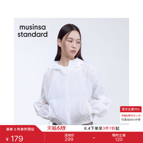 女士日常百搭休闲潮流夹克外套