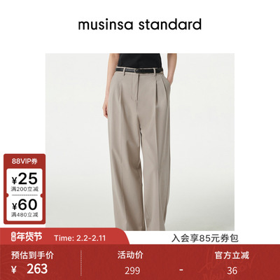 女士秋季显瘦百搭通勤休闲西裤