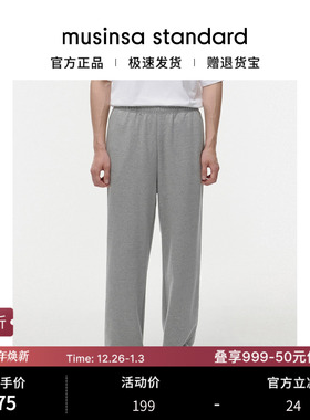 韩国25秋冬男士大码随性简约百搭舒适直筒卫裤musinsa standard