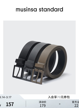 韩国男士时尚商务通勤休闲百搭多色皮革腰带皮带musinsa standard