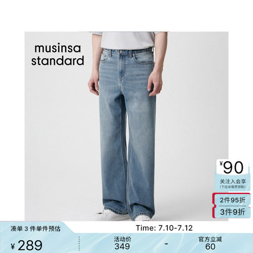 夏季男士时尚百搭休闲宽松牛仔裤