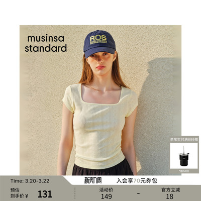 春季女士修身款休闲方领短袖T恤