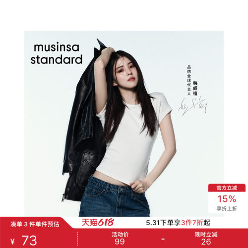 女士春夏季简约修身圆领短袖T恤