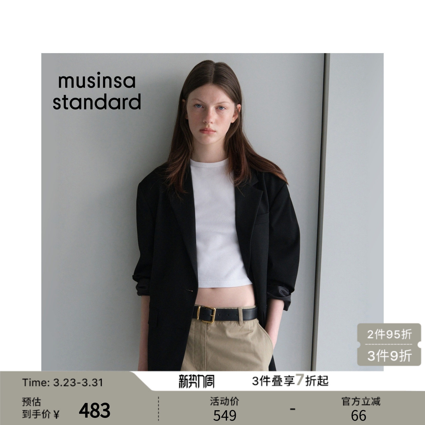 韩国春季女士通勤时尚宽松落肩款廓形西装外套musinsa standard