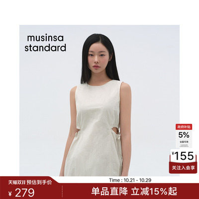 韩国26新品女士百搭纯色背心连衣裙MUSINSA STANDARD