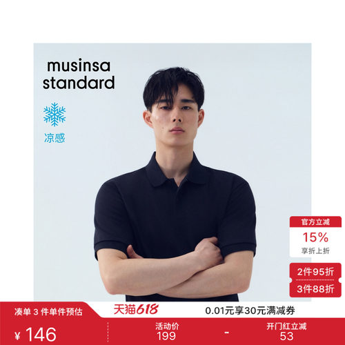 夏季男女同款翻领短袖T恤Polo衫