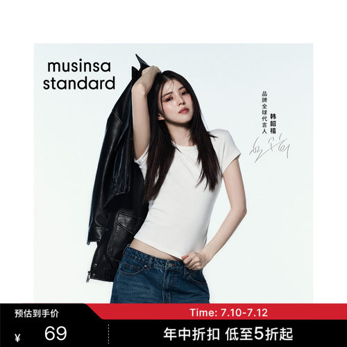 女士春夏季简约修身圆领短袖T恤