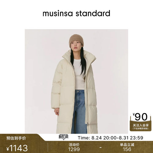 女士温暖时尚百搭长款羽绒服