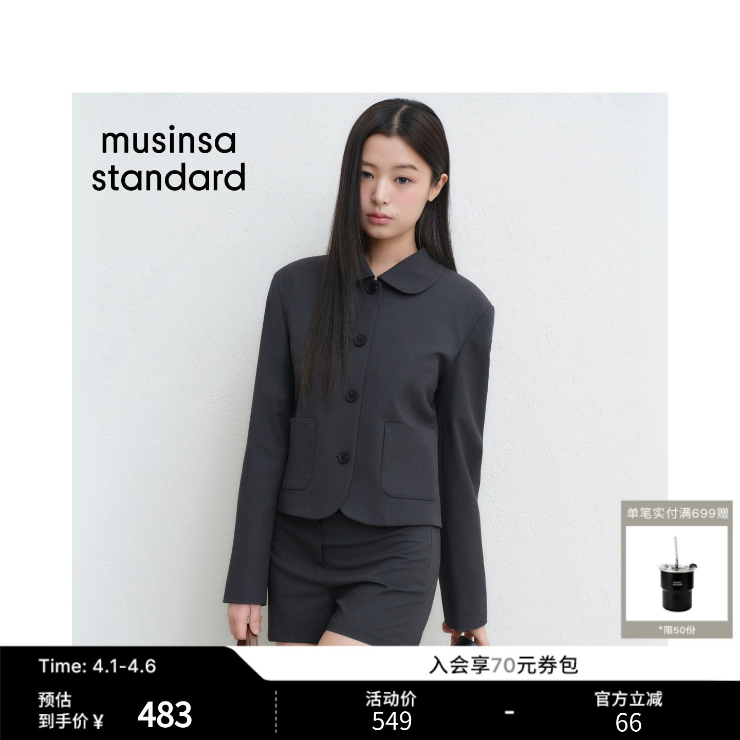 韩国26春季新品女士时尚休闲简约短款翻领西装musinsa standard