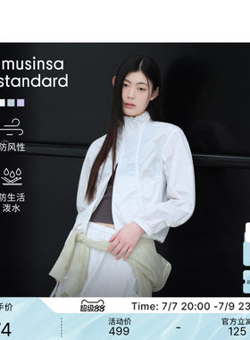 女士日常通勤轻薄夹克外套