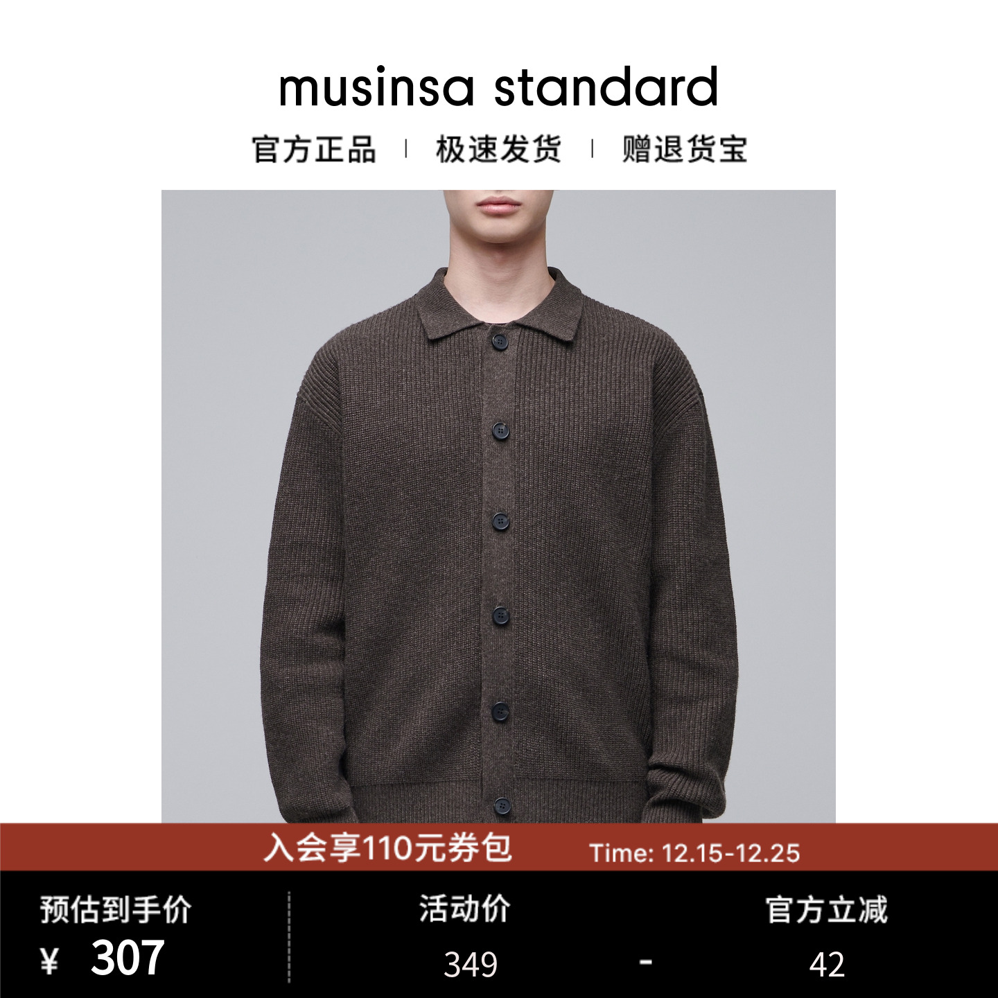 男士秋季宽松翻领罗纹针织开衫