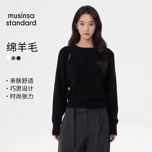 【含羊毛】韩国25秋冬女士纯色法式镂空针织衫musinsa standard