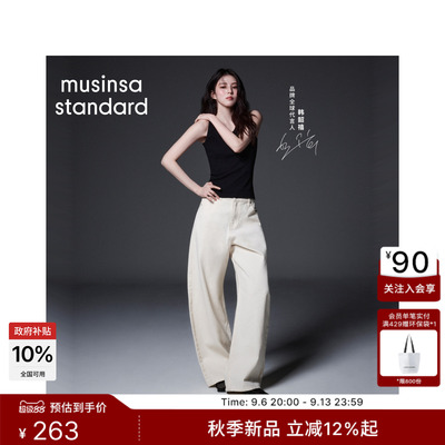 百搭宽松牛仔CurvedPants弯刀裤