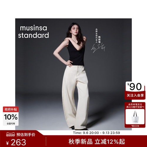 百搭宽松牛仔CurvedPants弯刀裤