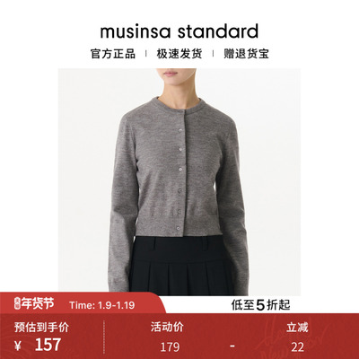 女士秋季简约纯色圆领短款开衫