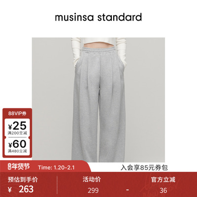 女士秋季双褶宽版直筒休闲卫裤