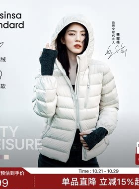 CityLeisure女士连帽羽绒夹克